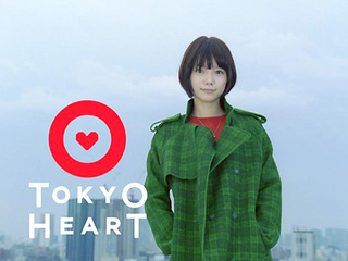 ★宮﨑あおい 伊右衛門 特大バナー タペストリー ポスター★ 宮崎あおい【東京メトロ・日比谷編】特大ポスター